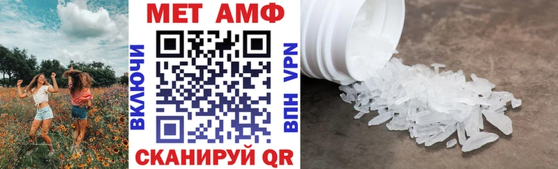 АМФЕТАМИН 97%  Новый Уренгой 