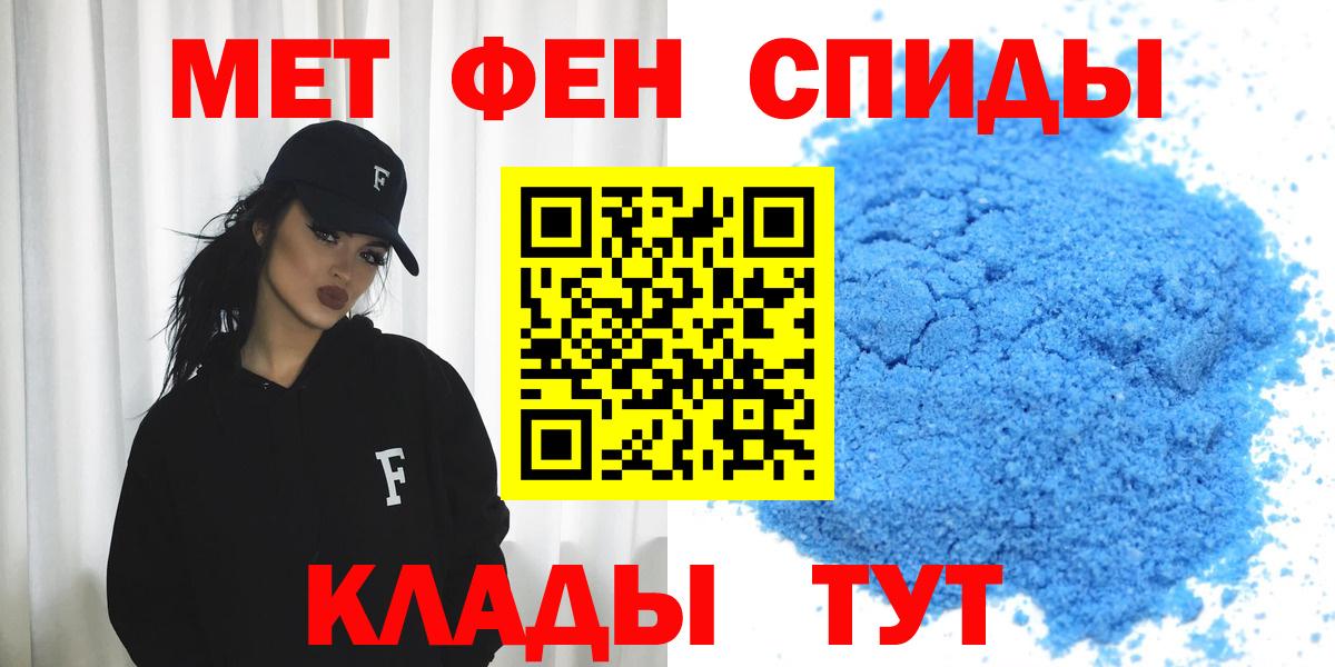 blacksprut маркетплейс  Вход с VPN  Амфетамин  Новый Уренгой  АМФ 98% 