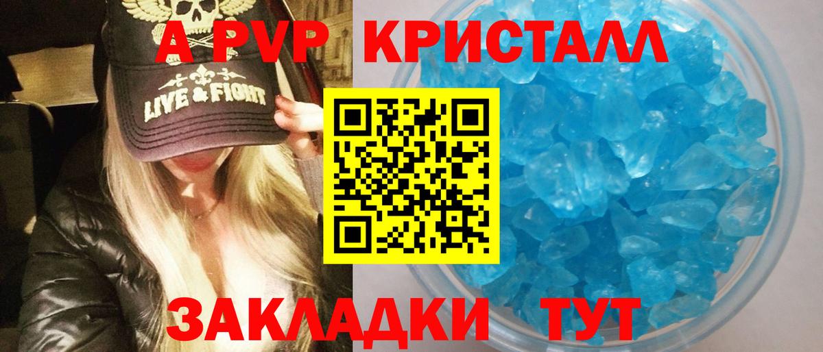 Новый Уренгой  Вход с VPN  НБОМе  Амфетамин   Меф   Меф МЯУ МЯУ  Каннабис  Cocaine  МДМА 
