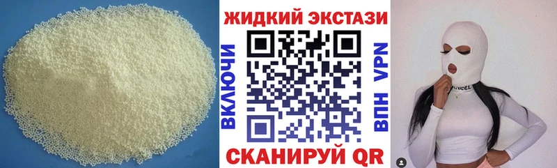 KRAKEN онион Новый Уренгой БУТИРАТ оксибутират даркнет сайт