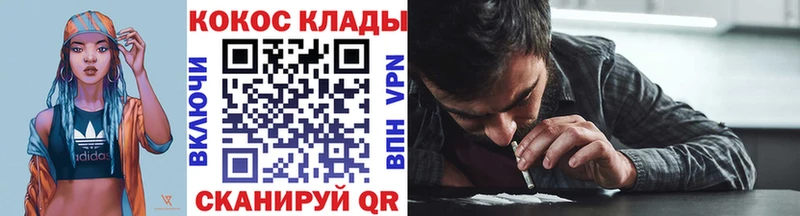 Cocaine FishScale Новый Уренгой
