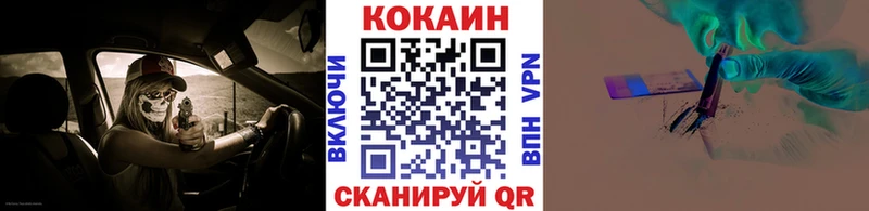 omg сайт  Новый Уренгой  Кокаин Эквадор  купить закладку 