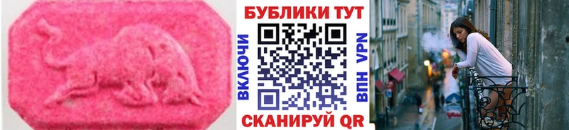 Ecstasy Дубай Новый Уренгой