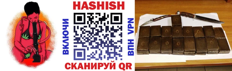 гидра ТОР  Новый Уренгой  Гашиш Premium 