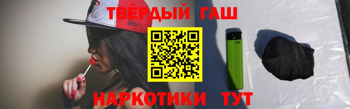 Гашиш убойный  Вход с VPN  Новый Уренгой 