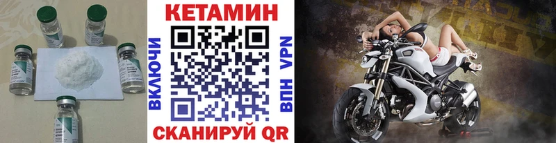 это телеграм  Новый Уренгой  Кетамин VHQ 