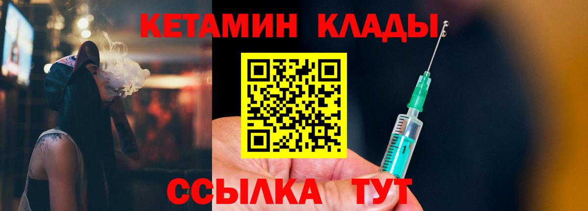 mega рабочий сайт  Кетамин ketamine  Вход с VPN  Новый Уренгой 