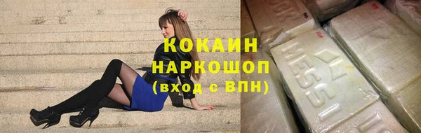 марки lsd Зеленокумск