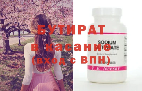 эйфоретик Зеленодольск
