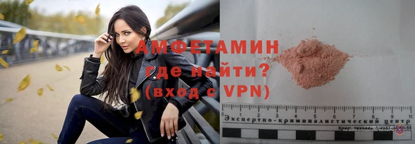 синтетический гашиш Строитель
