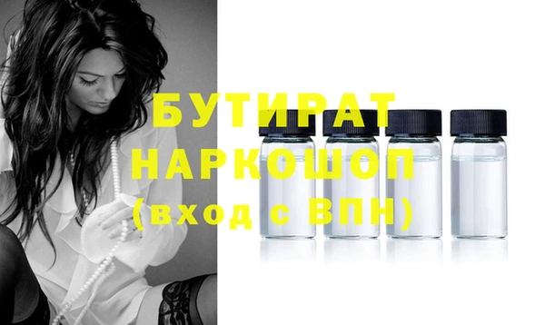 прущая мука Инсар