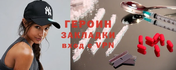 марки lsd Зеленокумск