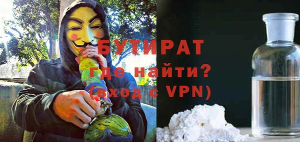 эйфоретик Зеленодольск