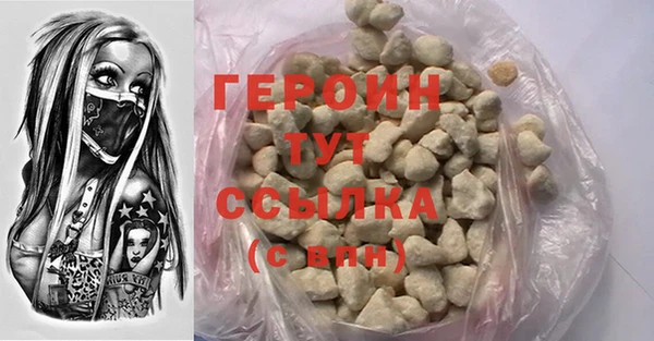 эйфоретик Зеленодольск