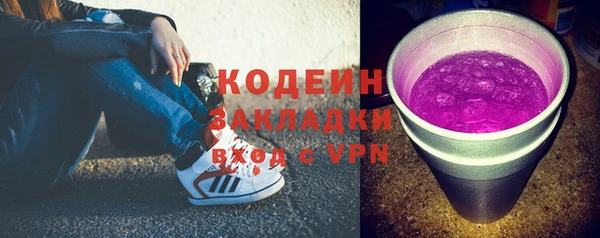 марихуана Зерноград