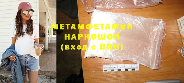 эйфоретик Зеленодольск