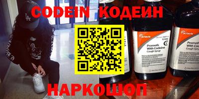 героин Комсомольск-на-Амуре