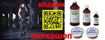 наркотики Конаково
