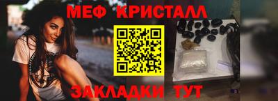 наркотики Конаково