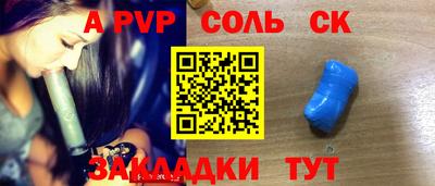наркотики Конаково
