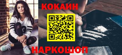 марки nbome Коммунар