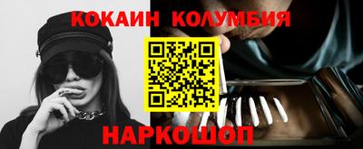 марки nbome Коммунар