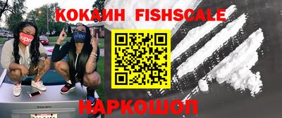наркотики Конаково