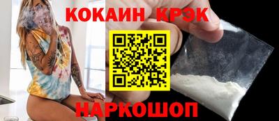 героин Комсомольск-на-Амуре