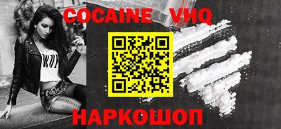 героин Комсомольск-на-Амуре