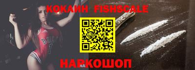наркотики Конаково