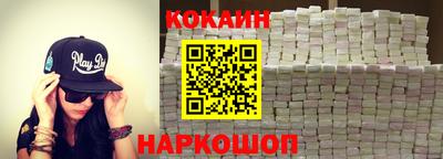 наркотики Конаково