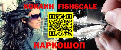 наркотики Конаково