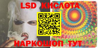 марки nbome Коммунар