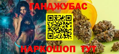 героин Комсомольск-на-Амуре