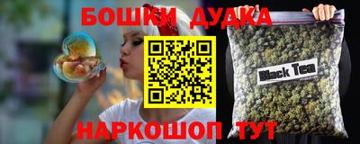 героин Комсомольск-на-Амуре