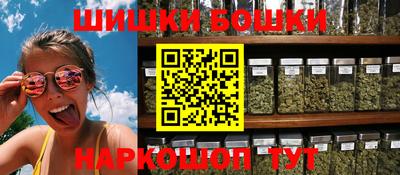 марки nbome Коммунар
