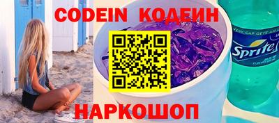 наркотики Конаково