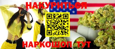марки nbome Коммунар