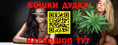 марки nbome Коммунар