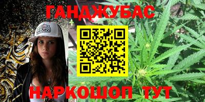 наркотики Конаково