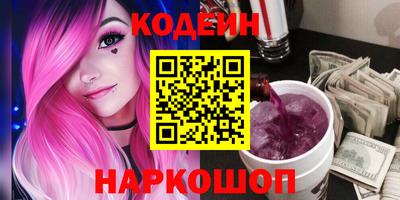 наркотики Конаково