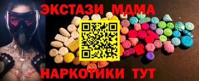 марки nbome Коммунар