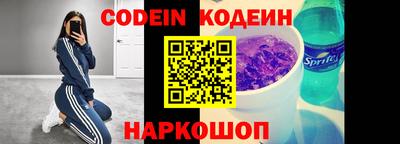 наркотики Конаково