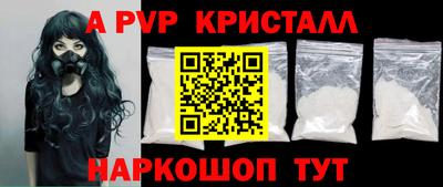 марки nbome Коммунар
