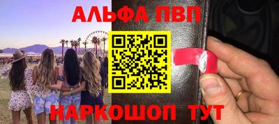 героин Комсомольск-на-Амуре
