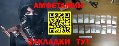 героин Комсомольск-на-Амуре