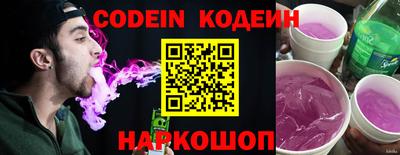 героин Комсомольск-на-Амуре