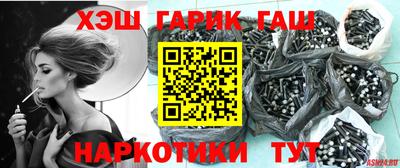 наркотики Конаково