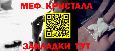 наркотики Конаково