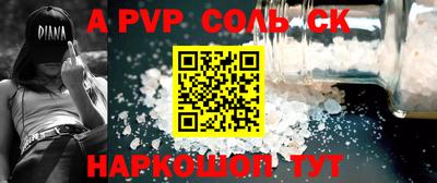 героин Комсомольск-на-Амуре